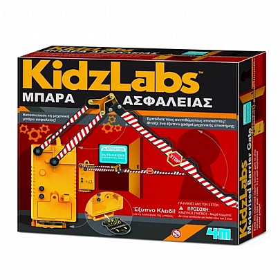 Kidz Labs: Κατασκευή Μπάρα Ασφαλείας - 4M