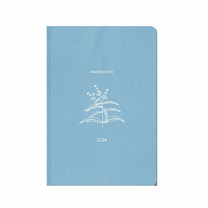 Ημερήσιο Ημερολόγιο Botanical 2024 - Light Blue Verbena (14x21) - AdBook