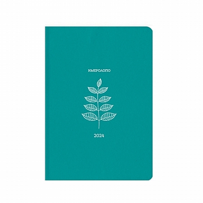 Ημερήσιο Ημερολόγιο Botanical 2024 - Veraman Mint (14x21) - AdBook