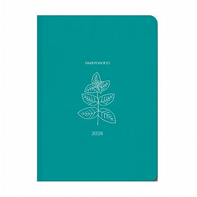 Ημερήσιο Ημερολόγιο Botanical 2026 - Mint (17x25) - AdBook