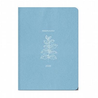 Ημερήσιο Ημερολόγιο Botanical 2026 - Light Blue (17x25) - AdBook