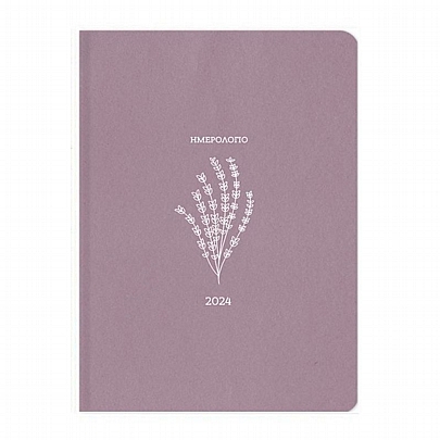 Ημερήσιο Ημερολόγιο Botanical 2024 - Light Blossom Thyme (17x25) - AdBook