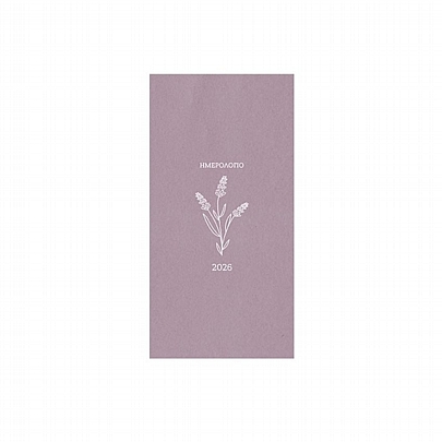 Εβδομαδιαίο Οριζόντιο Ημερολόγιο/Ατζέντα Botanical 2026 - Light Blossom Thyme (9x17) - AdBook