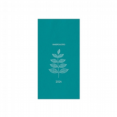 Εβδομαδιαίο Οριζόντιο Ημερολόγιο/Ατζέντα Botanical 2024 - Veraman Mint (8.5x17) - AdBook
