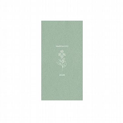 Εβδομαδιαίο Κάθετο Ημερολόγιο/Ατζέντα Botanical 2026 - Light Green Sage (9x17) - AdBook Εβδομαδιαίο Κάθετο Ημερολόγιο/Ατζέντα Botanical 2026 - Light Green Sage (9x17) - AdBook