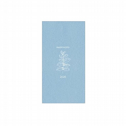 Εβδομαδιαίο Κάθετο Ημερολόγιο/Ατζέντα Botanical 2026 - Light Blue Verbena (9x17) - AdBook