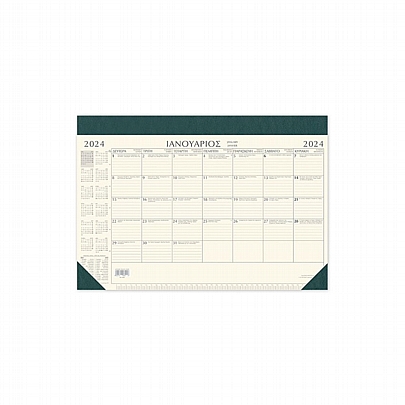 Μηνιαίο Ημερολόγιο & Πλάνο Γραφείου 2024 - Πλανόγραμμα Green (35x50) - AdBook