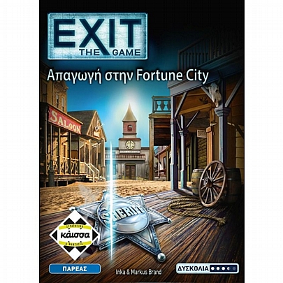 Exit: Απαγωγή στη Fortune City - Κάισσα