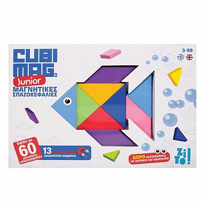Cubimag Junior: Μαγνητικές Σπαζοκεφαλιές - Zito!