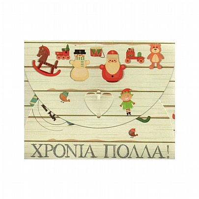 Χριστουγεννιάτικος Ευχετήριος Φάκελος/Κάρτα - Χρόνια Πολλά (9x11) - Maniakas