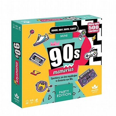 Ποιος Που Πότε Γιατί Party Edition - 90's Memories - Δεσύλλας