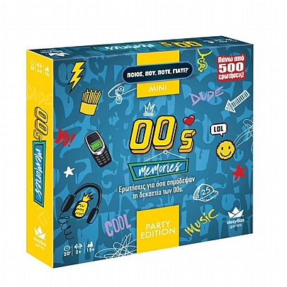 Ποιος Που Πότε Γιατί Party Edition - 00's Memories - Δεσύλλας