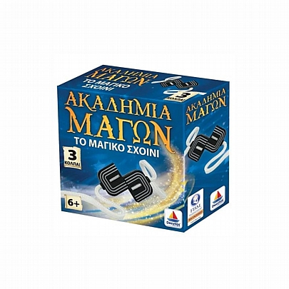 Ακαδημία των Μάγων: Το Μαγικό Σχοινί - Δεσύλλας