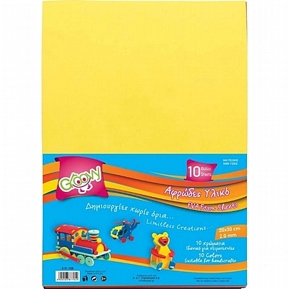 Χαρτί αφρώδες 10 χρωμάτων (20x30) - Groovy