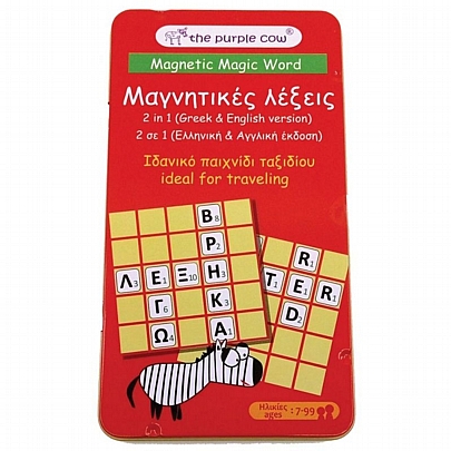 Mini Μαγνητικές Λέξεις (Ελληνική & Αγγλική έκδοση) - The purple cow