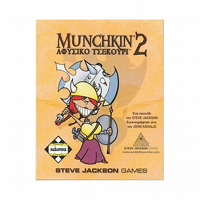 Munckin 2: Αφύσικο Τσεκούρι (Επέκταση) - Κάισσα