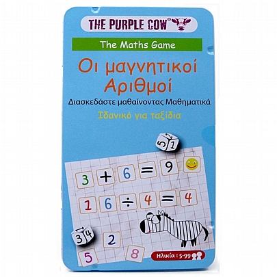 Mini Μαγνητικές Μαθηματικές Πράξεις - The purple cow