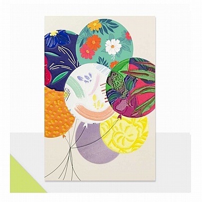 Ευχετήρια Κάρτα με Φάκελο - Μπαλόνια (14x11.5) - FunCreations