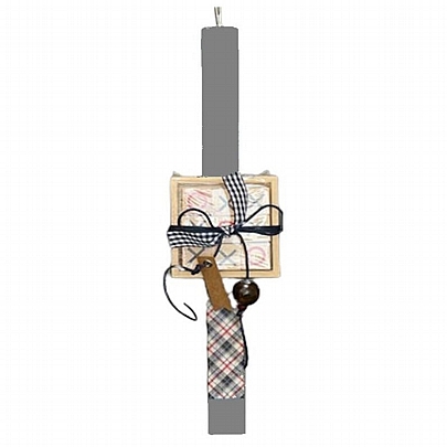 Πασχαλινή Λαμπάδα Γκρι (30εκ.) - Ξύλινη Τρίλιζα