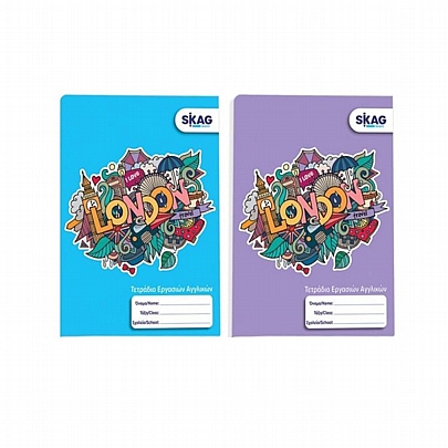 Τετράδιο Εργασιών Αγγλικών Β5 (50Φ./80gr) - Skag