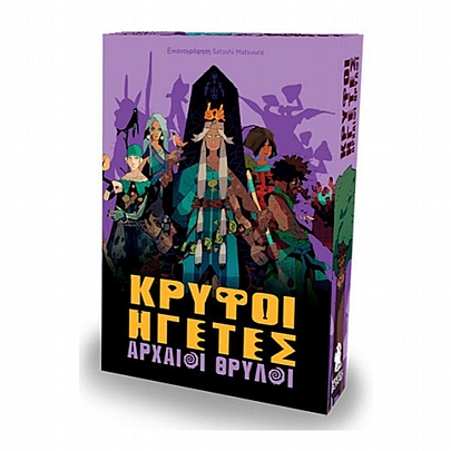 Κρυφοί Ηγέτες (Επέκταση) - Meeple On Board