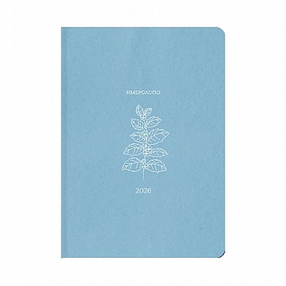 Εβδομαδιαίο Ημερολόγιο Botanical 2026 - Light Blue (17x25) - AdBook