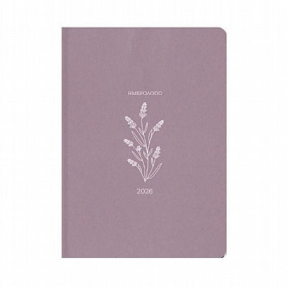 Εβδομαδιαίο Ημερολόγιο Botanical 2026 - Light Blossom (17x25) - AdBook