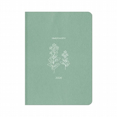 Εβδομαδιαίο Ημερολόγιο Botanical 2026 - Light Green (17x25) - AdBook