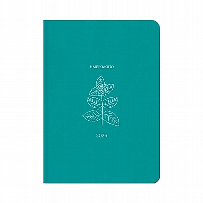 Εβδομαδιαίο Ημερολόγιο Botanical 2026 - Mint (17x25) - AdBook