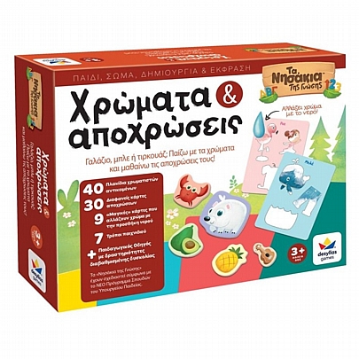 Τα νησάκια της γνώσης: Χρώματα και Αποχρώσεις - Δεσύλλας