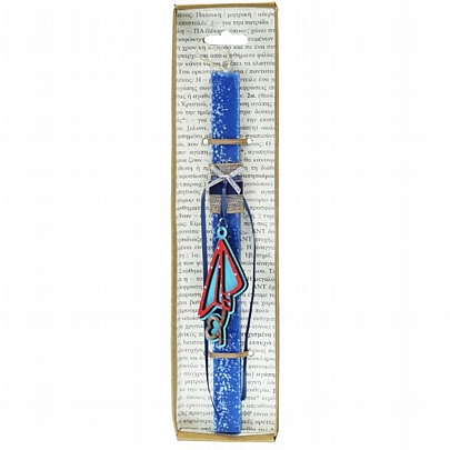 Πασχαλινή Λαμπάδα Αρωματική Μπλε (30εκ.) - Μπρελόκ: Σαΐτα 