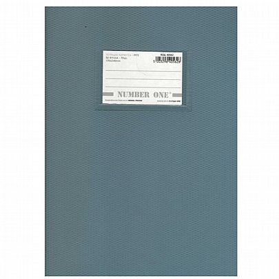 Τετράδιο Ριγέ Β5 - Number One Γκρι (50Φ./70gr) - A&G