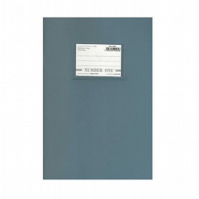 Τετράδιο Ριγέ Β5 - Number One Γκρι (50Φ./70gr) - A&G