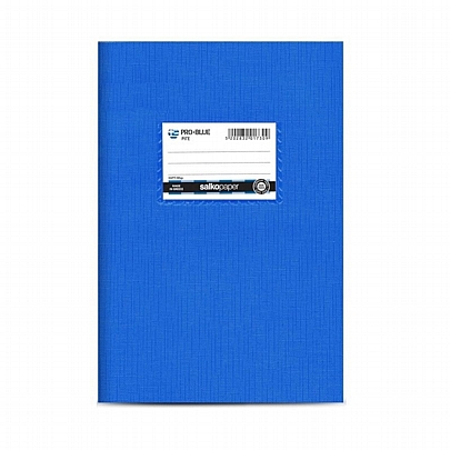 Τετράδιο Ριγέ Β5 - Pro Blue Μπλε (40Φ./80gr) - Salkopaper