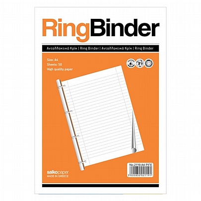 Ανταλλακτικά φύλλα Ριγέ με Τρύπες A4 (50Φ.) - Salkopaper