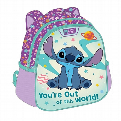 Σακίδιο νηπιαγωγείου - You 're Out Of This World - Must