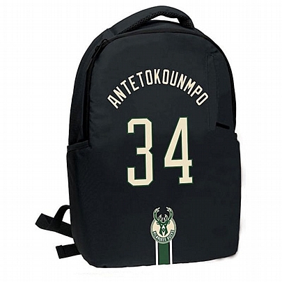 Σακίδιο - Antetokounmpo - Back Me Up