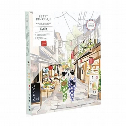 Ζωγραφική με Αριθμούς - Kyoto - La Petite