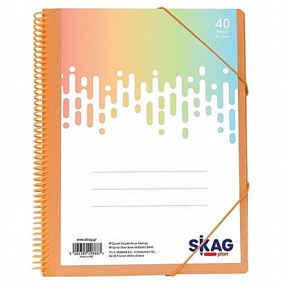 Ντοσιέ σουπλ σπιράλ με λάστιχο 40 θέσεων - Pastel Πορτοκάλι (Α4) - Skag