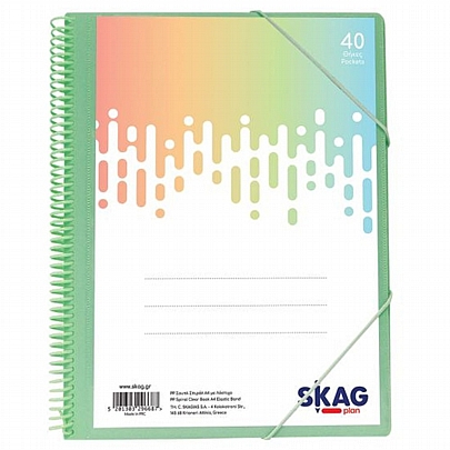 Ντοσιέ σουπλ σπιράλ με λάστιχο 40 θέσεων - Pastel Πράσινο (Α4) - Skag