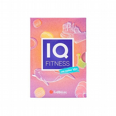IQ Fitness: Για παιδιά (10+) - Εκδόσεις Σαββάλας