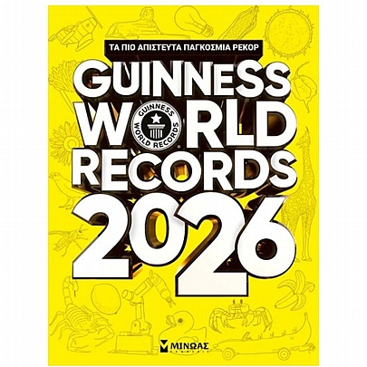 Guinness World Records 2026