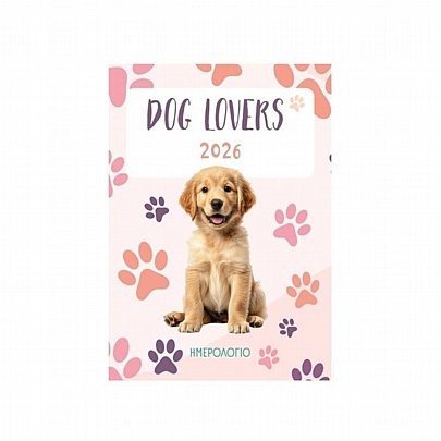 Ημερήσιο Ημερολόγιο 2026: Dog Lovers (12x17) - Εκδόσεις Μίνωας Ημερήσιο Ημερολόγιο 2026: Dog Lovers (12x17) - Εκδόσεις Μίνωας