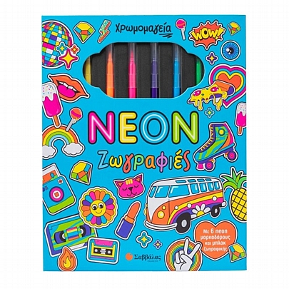 Χρωμομαγεία: Neon ζωγραφιές - Εκδόσεις Σαββάλας