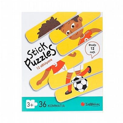 Stick puzzles: 12 Αθλήματα (12x6κ.) - Εκδόσεις Σαββάλας
