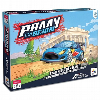 Ράλλυ των Θεών - Δεσύλλας