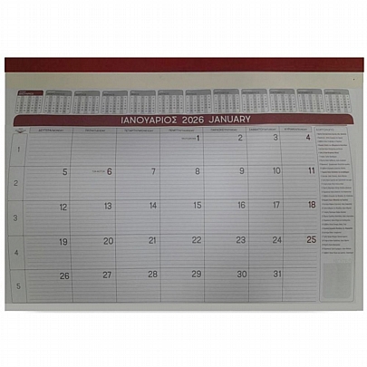 Εβδομαδιαίο Πλάνο Γραφείου 2025 - Red (35×50) - Unipap Εβδομαδιαίο Πλάνο Γραφείου 2025 - Red (35×50) - Unipap