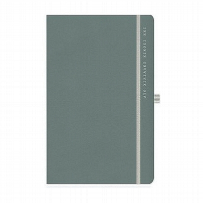 Εβδομαδιαίο Ημερολόγιο με λάστιχο Onesto 2026 - Grey (17x25) - AdBook