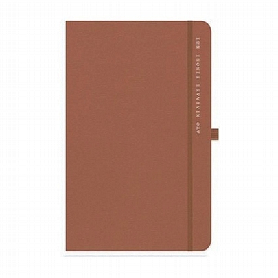 Εβδομαδιαίο Ημερολόγιο με λάστιχο Onesto 2026 - Tan (17x25) - AdBook