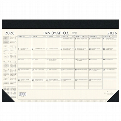 Μηνιαίο Πλάνο Γραφείου 2026 - Πλανόγραμμα Black (35×50) - Adbook